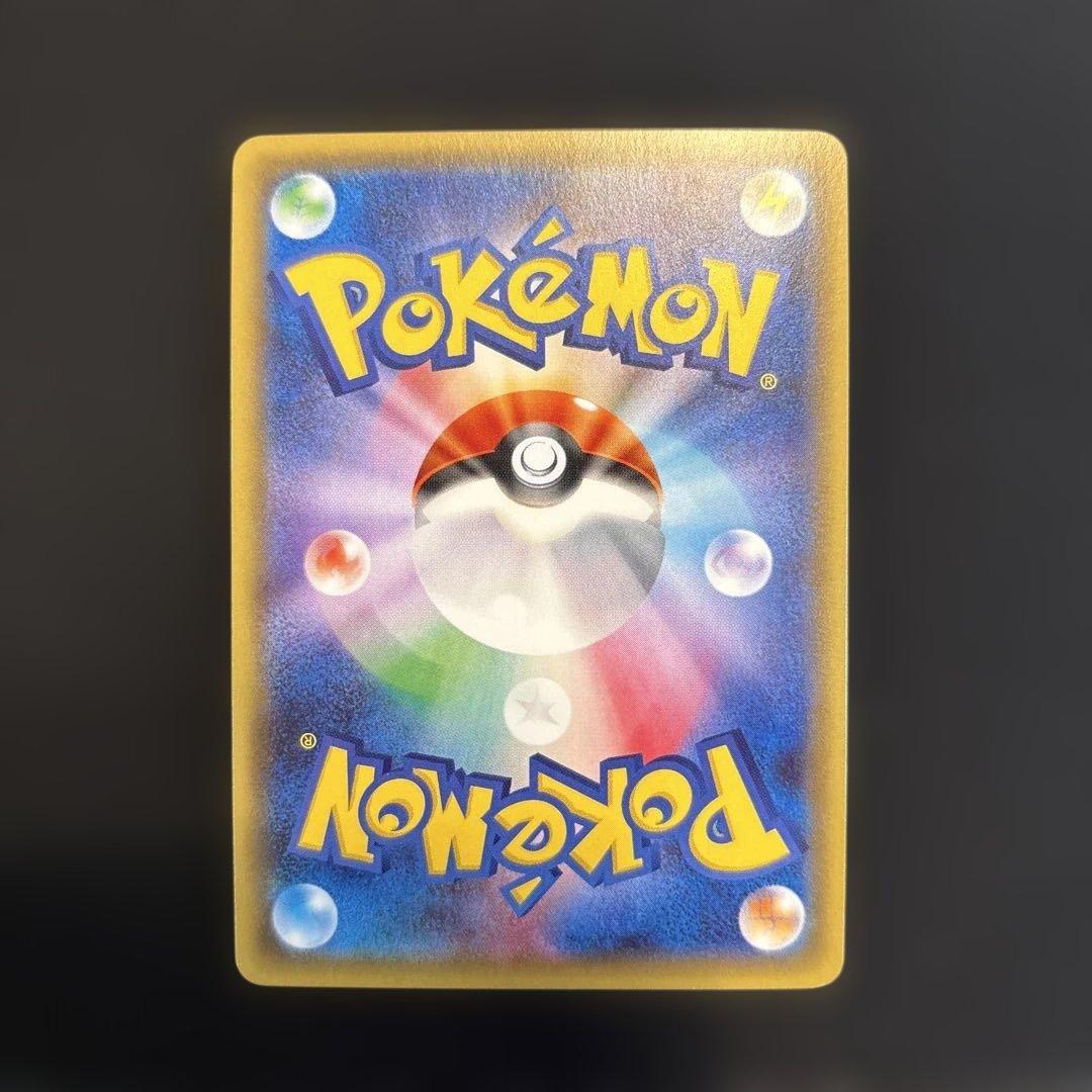 ピカチュウ CP3 ポケキュン 010/032 RR