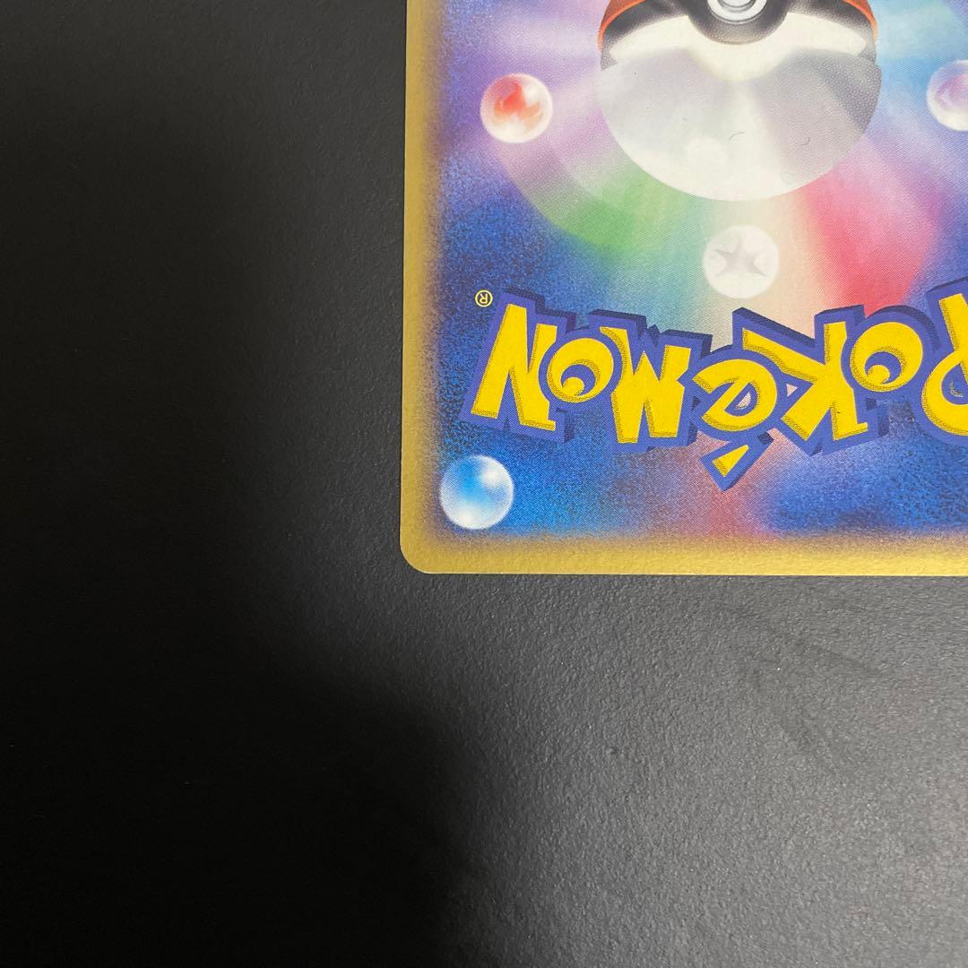 ポケパークのジラーチ