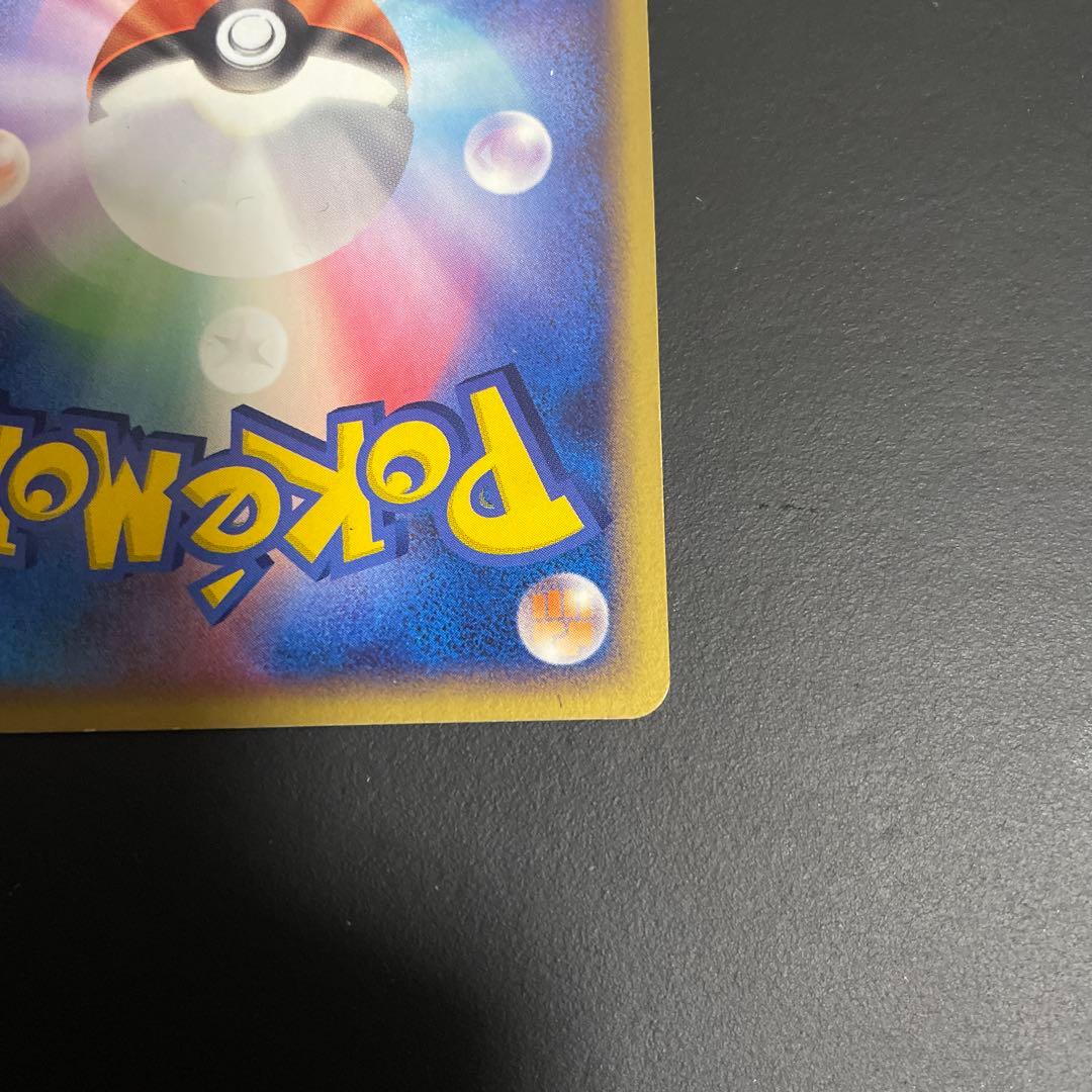 ポケパークのジラーチ