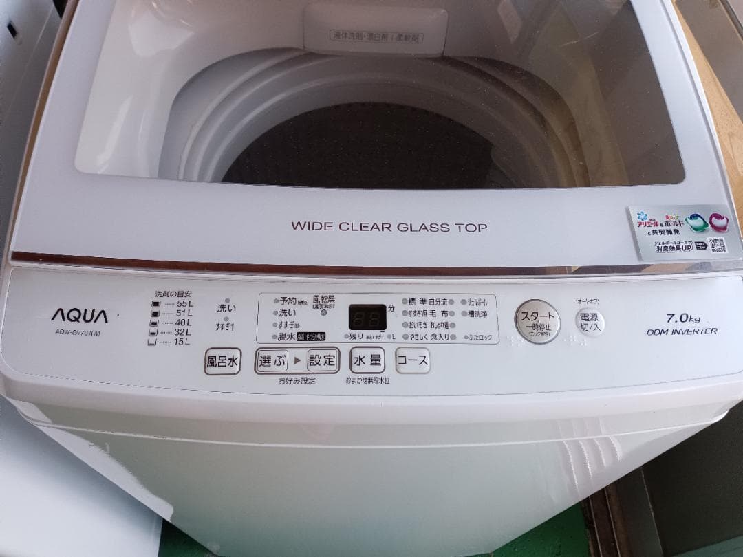 【洗濯機AQUA　AQW-GV70J　2021年式　7KG】