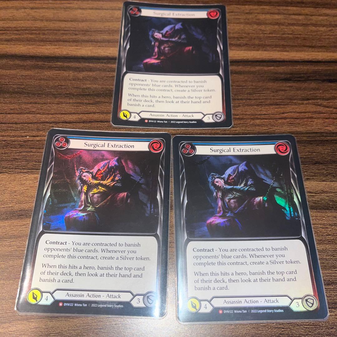 【FaB】Surgical Extraction Foil 3枚