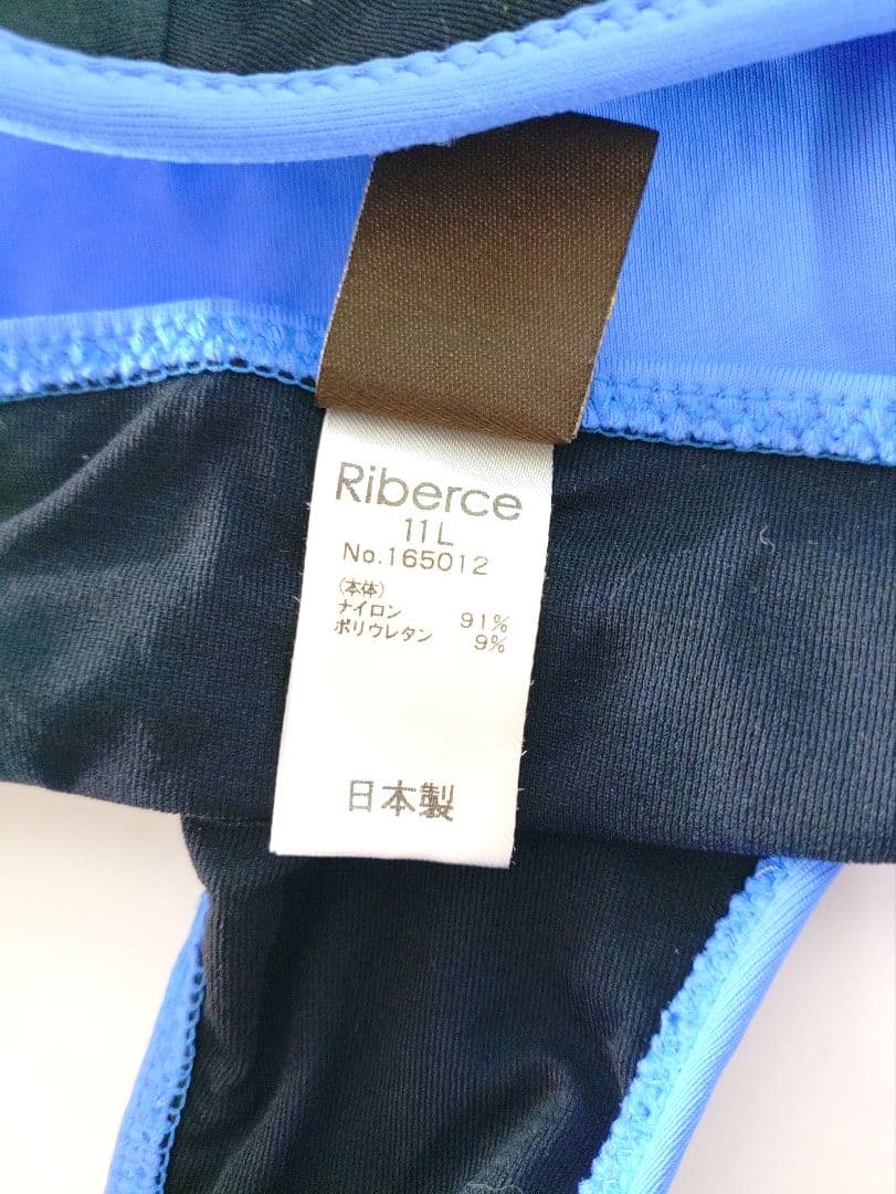 Riberce ノンワイヤービキニ 11L（Gカップ対応品）新品 3点セット