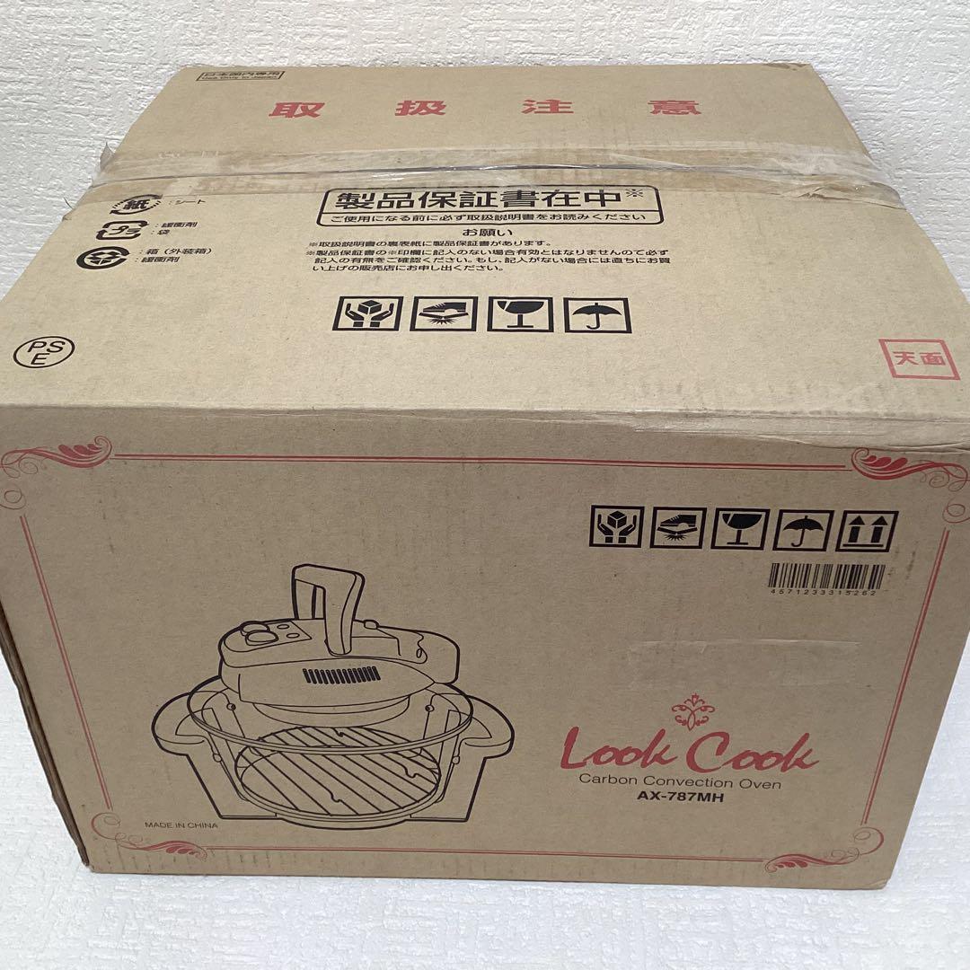 カーボンコンベクションオーブン ルクック AX-787MH　DLK0101