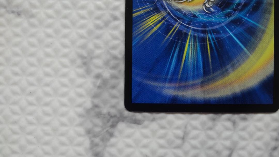 デュエルマスターズ CS優勝プロモ 不敗のダイハード・リュウセイ P9/Y15