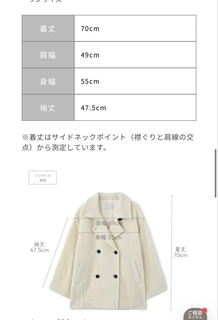 【新品】STRATA (COHINA)ウールループダブルコート ブラウン