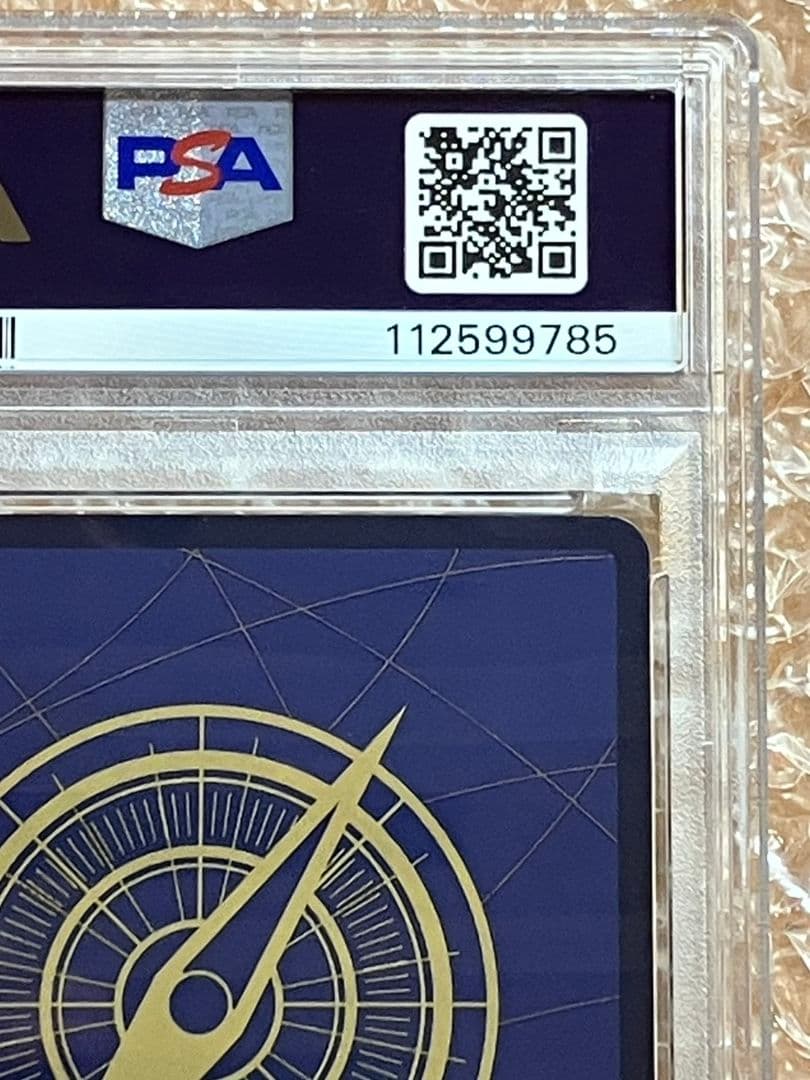 【PSA10】モンキー・D・ルフィ SEC (コミパラ) EB02-061