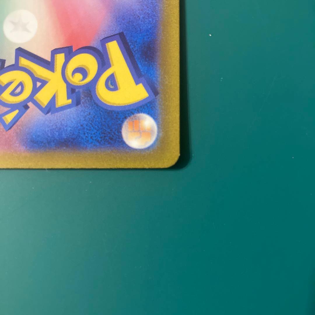 ポケカ コイキング sv1a 080/073 AR