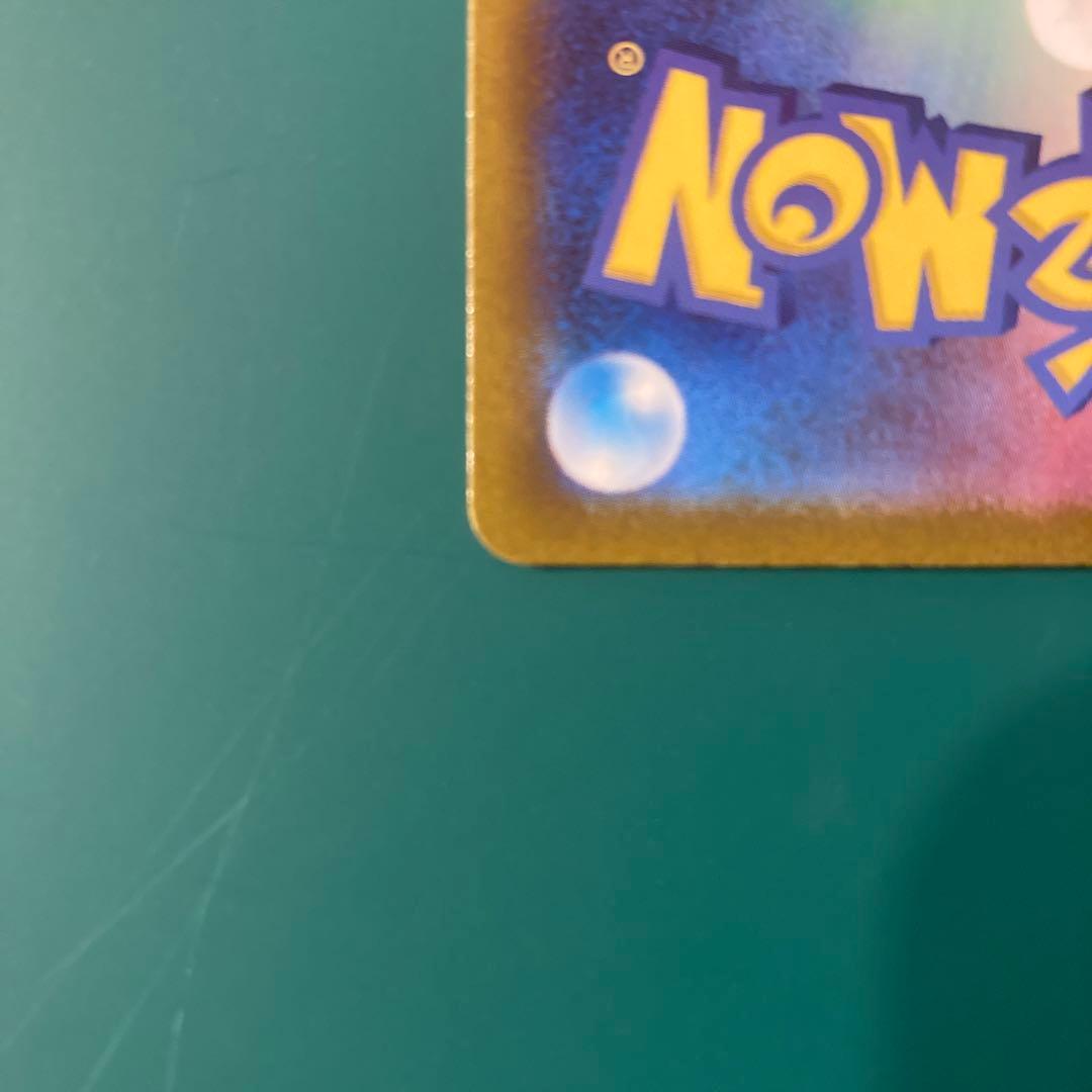 ポケカ コイキング sv1a 080/073 AR