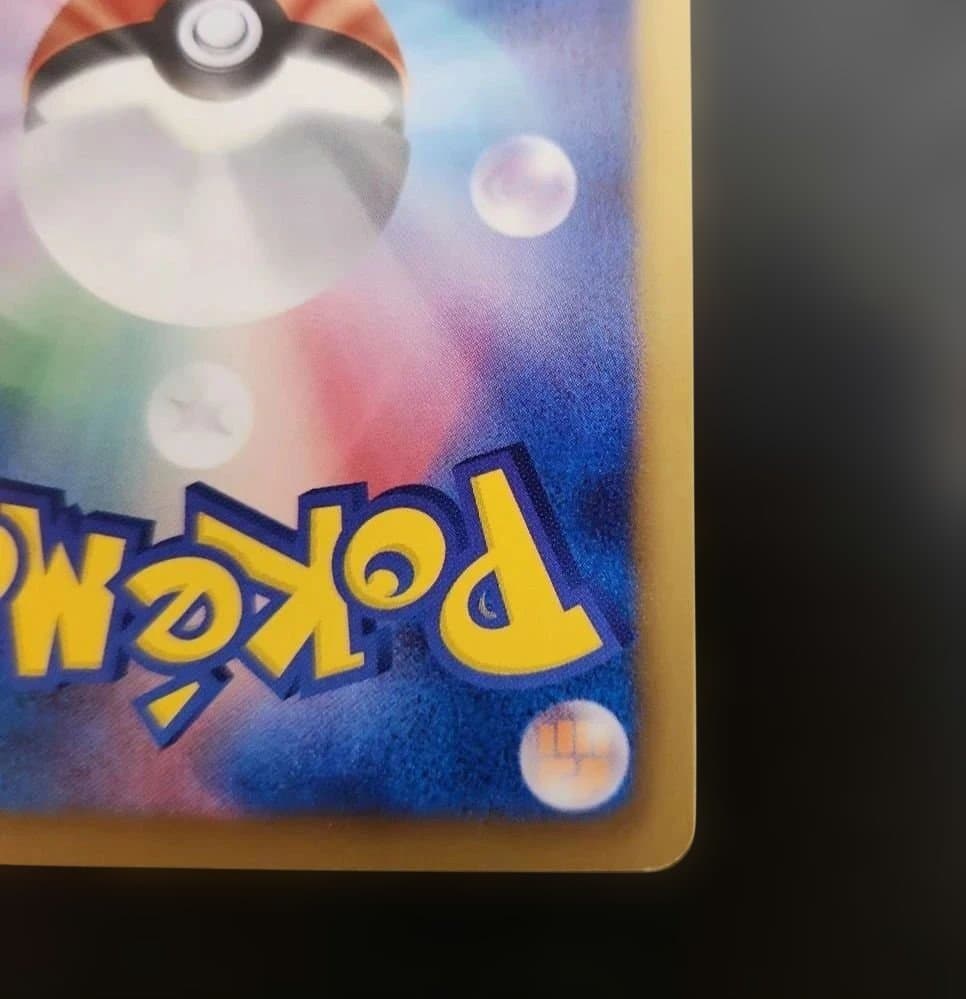 ポケモンカード　ディアルガEX SR BW9 メガロキャノン