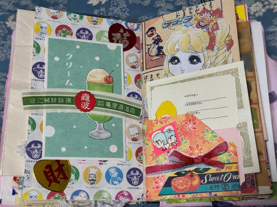 ジャンクジャーナル　雑記帳　昭和レトロ　☆22