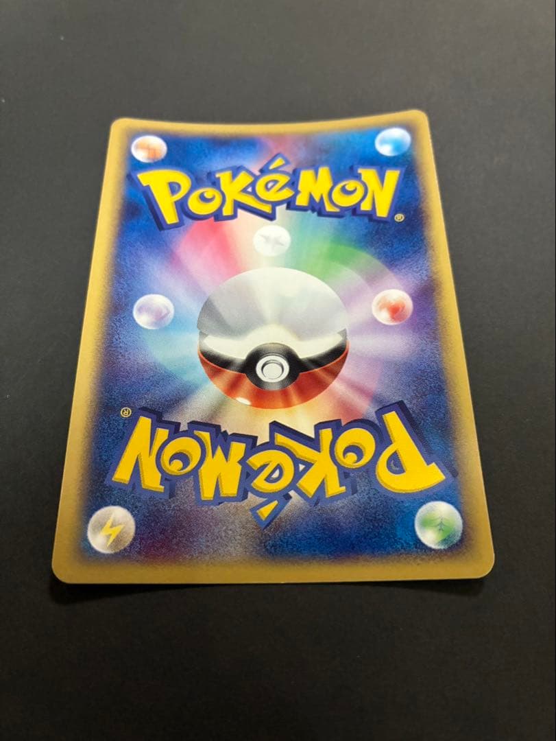 【良品】ポケモンカード エーフィ 040/080 マグマVSアクア ふたつの野望