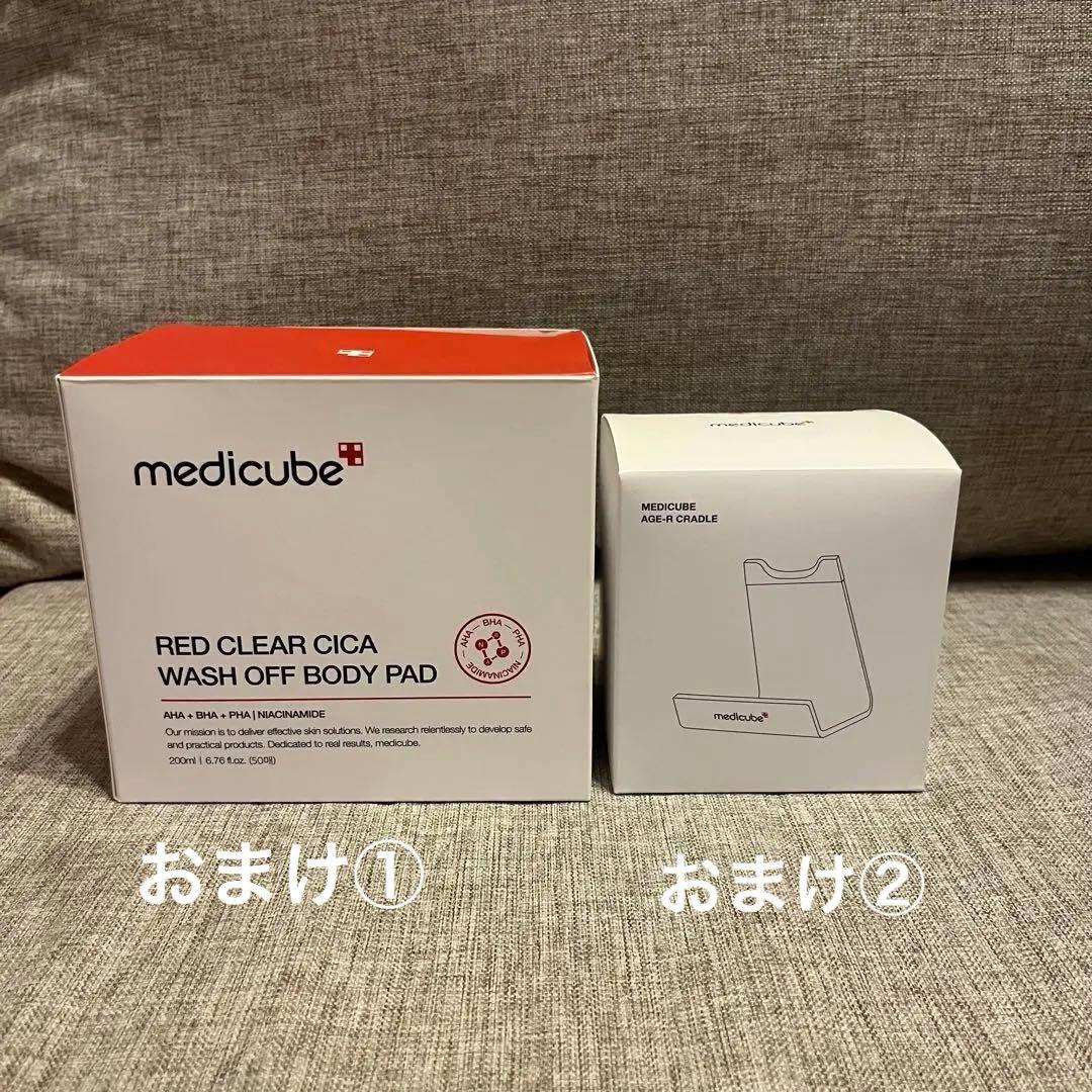 【medicube】 AGE-R 3点＋おまけ2点　セット【箱付き】