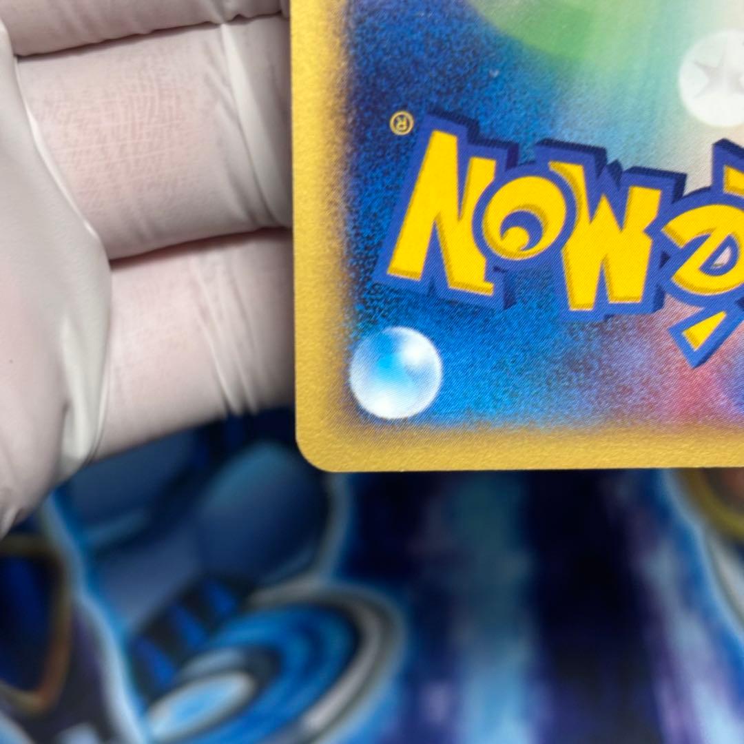 【極美品】エーフィ ★ 拡張パック第2弾 地図にない町 045/092