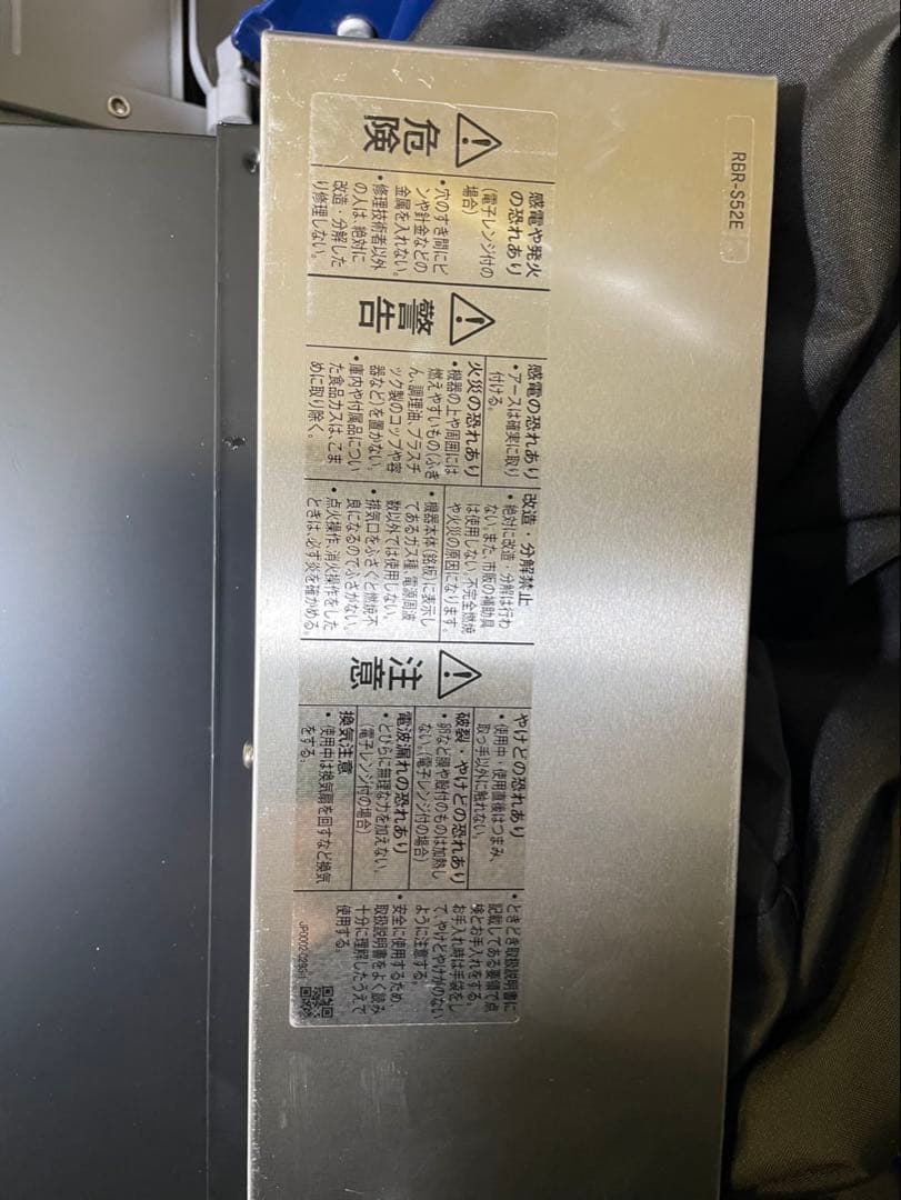 年始セール　新品リンナイ　オーブンレンジ