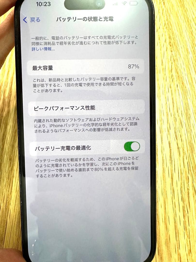iPhone 14 Pro 128GB スペースブラック
