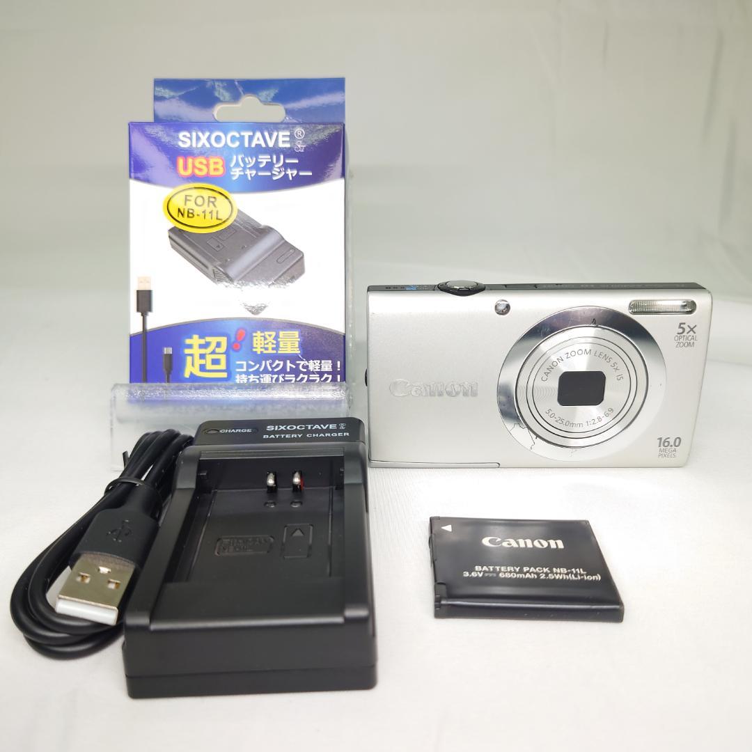 キャノン Canon A2400 IS コンパクトデジタルカメラ シルバー