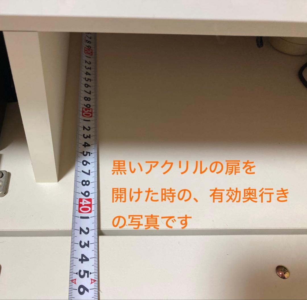 【としくん】テレビ台 ホワイト　幅180cm