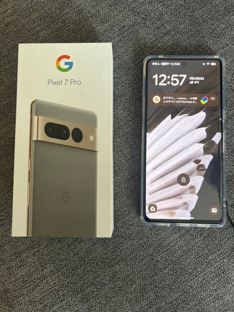 【美品】Google Pixel 7 Pro 本体 SIMフリー