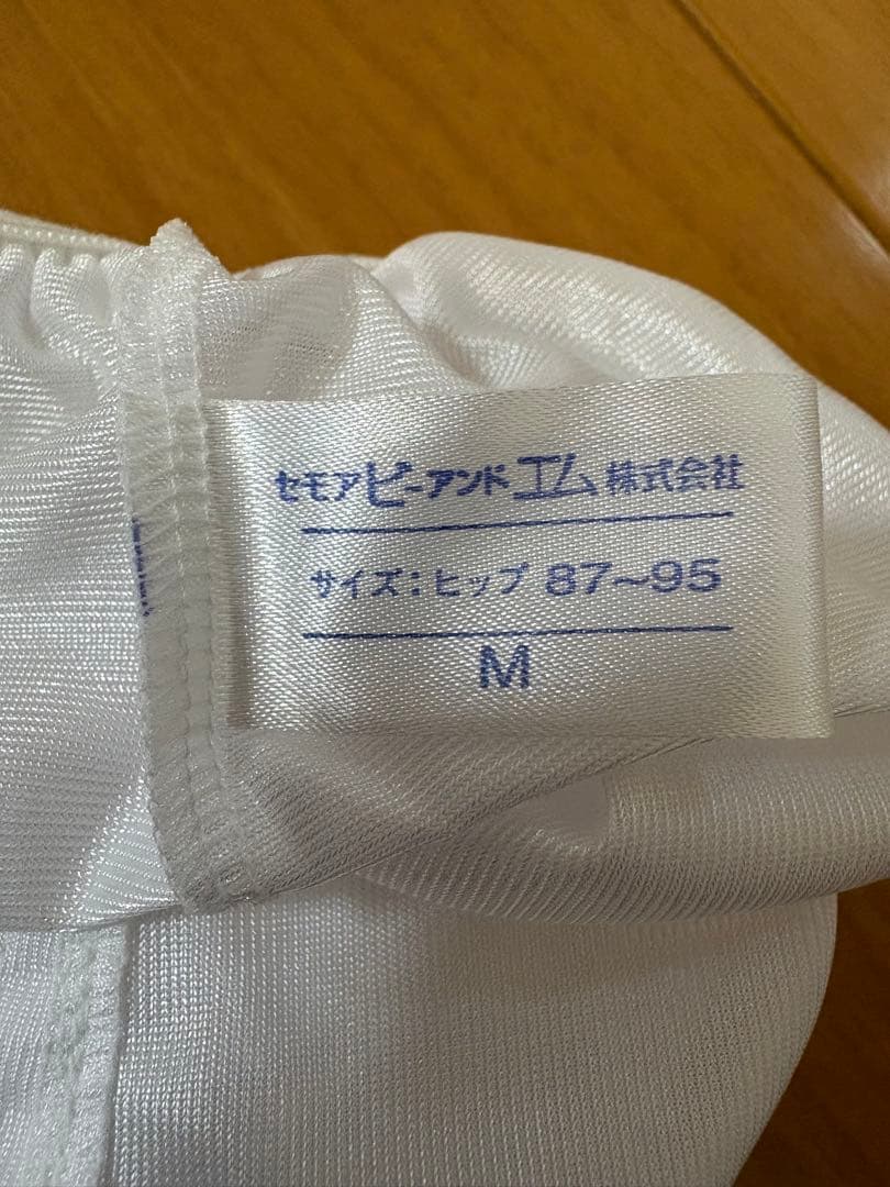 セモア　ブライダルインナー セットD70