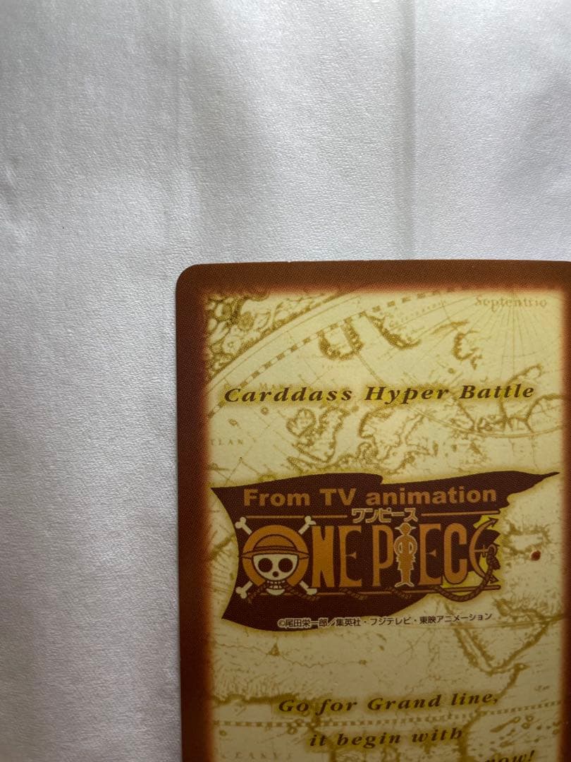ワンピース カードダス　ハイパーバトル 初期 ナミ S05 海賊専門の泥棒