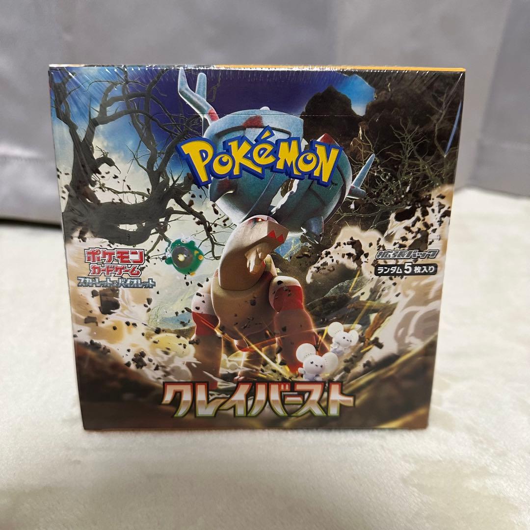 未開封 シュリンク付き クレイバースト2BOX ポケモンカード ポケカ