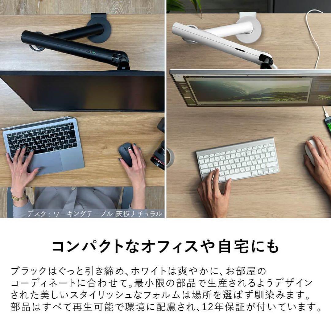 CBS Flo モニターアーム (Herman Miller) 新品未使用 白色