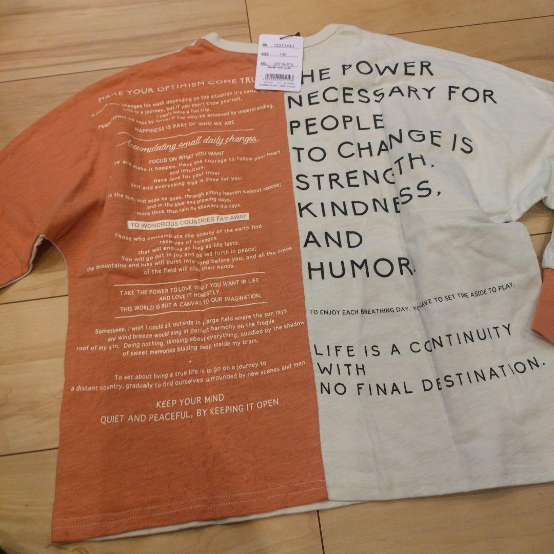 みんみん。さま専用【新品未使用】ラインパンツ140ブラック他9点