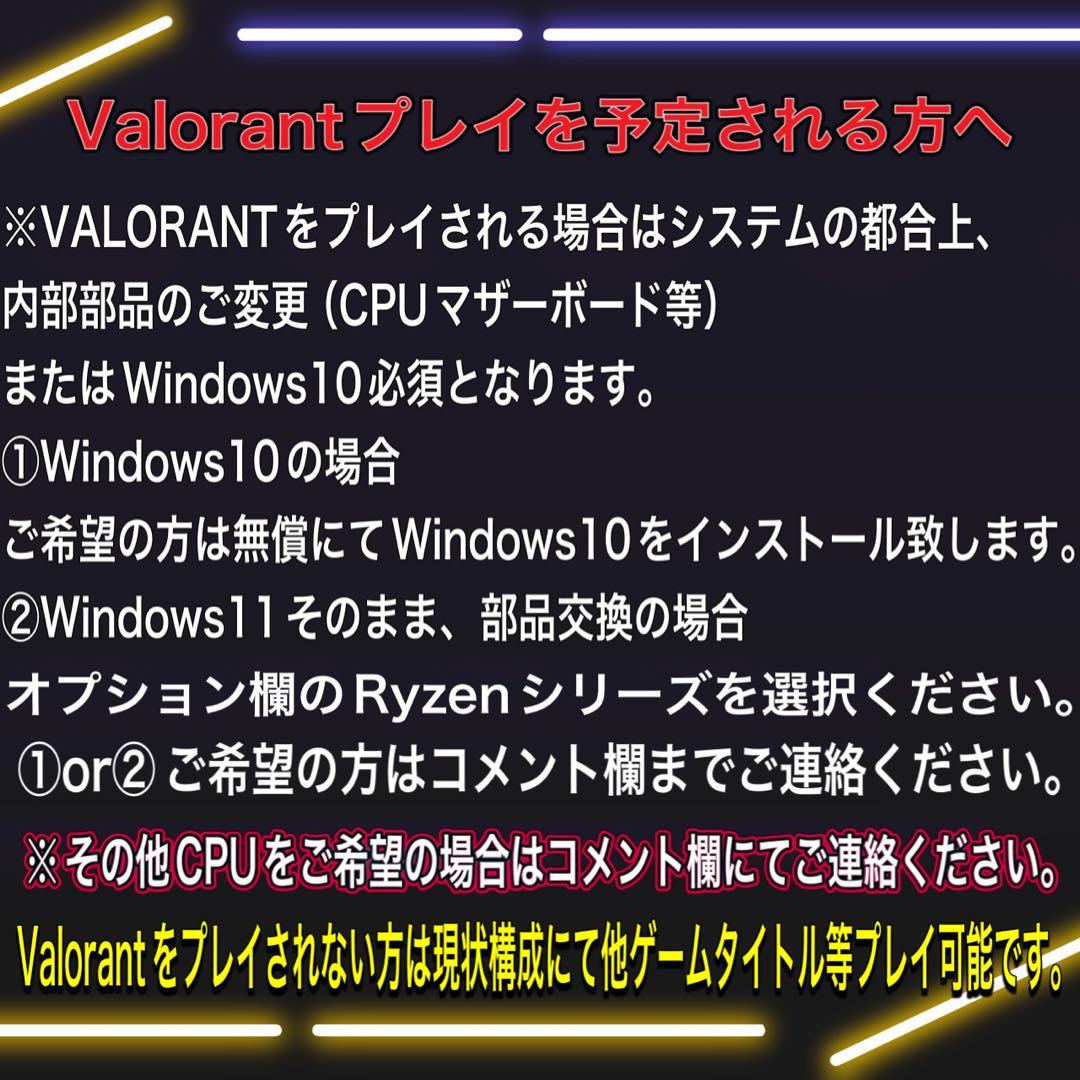 【格安】SSSランクi7&RTX3080搭載ゲーミングPCフルセット