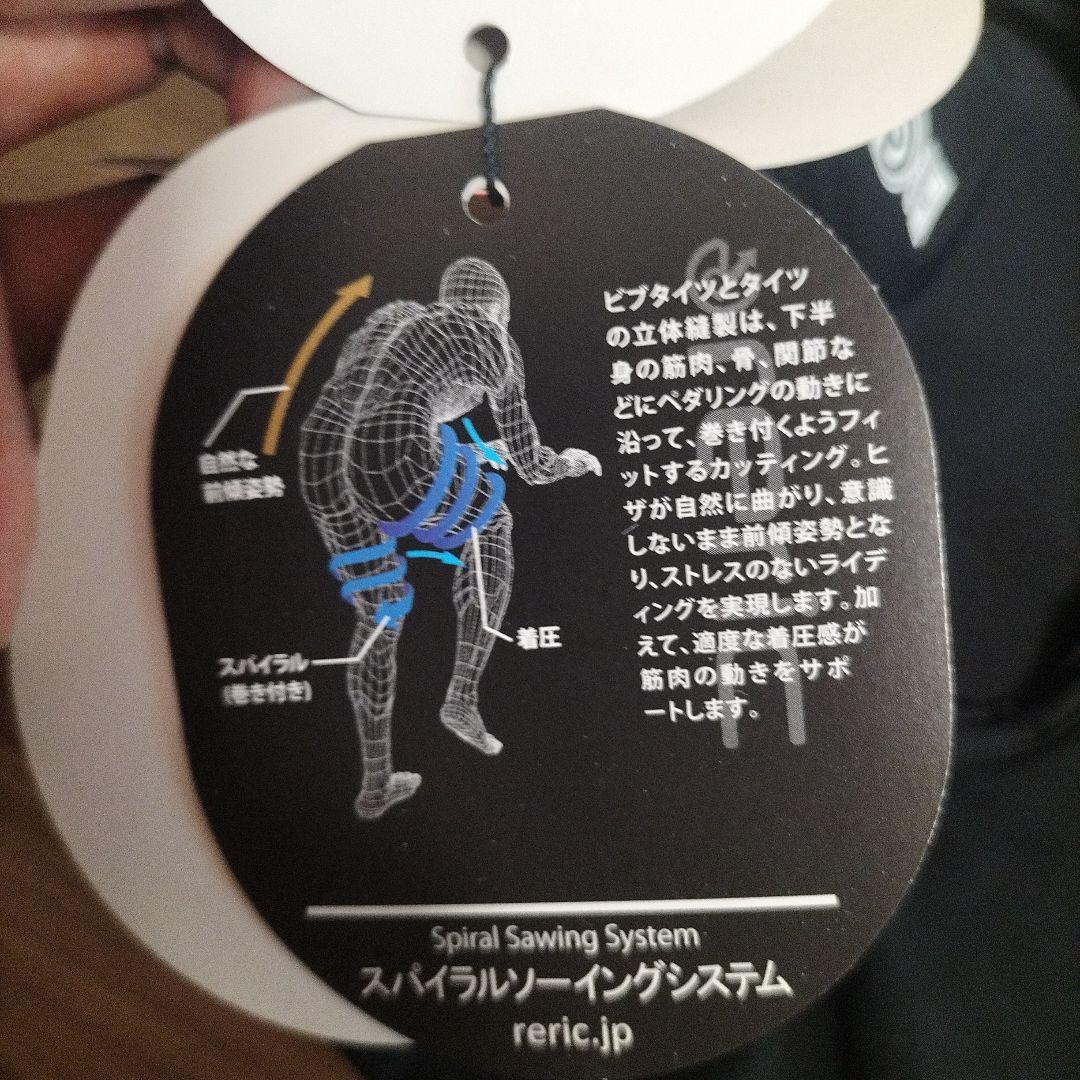 新品 メンズM レリック RERIC トライアスロン レース スーツ 黒オレンジ
