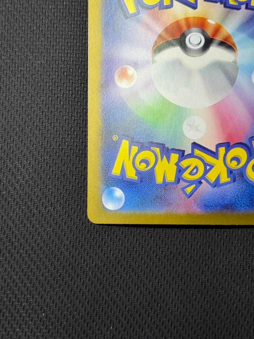 n*o様 ニンフィアex SAR 212/187