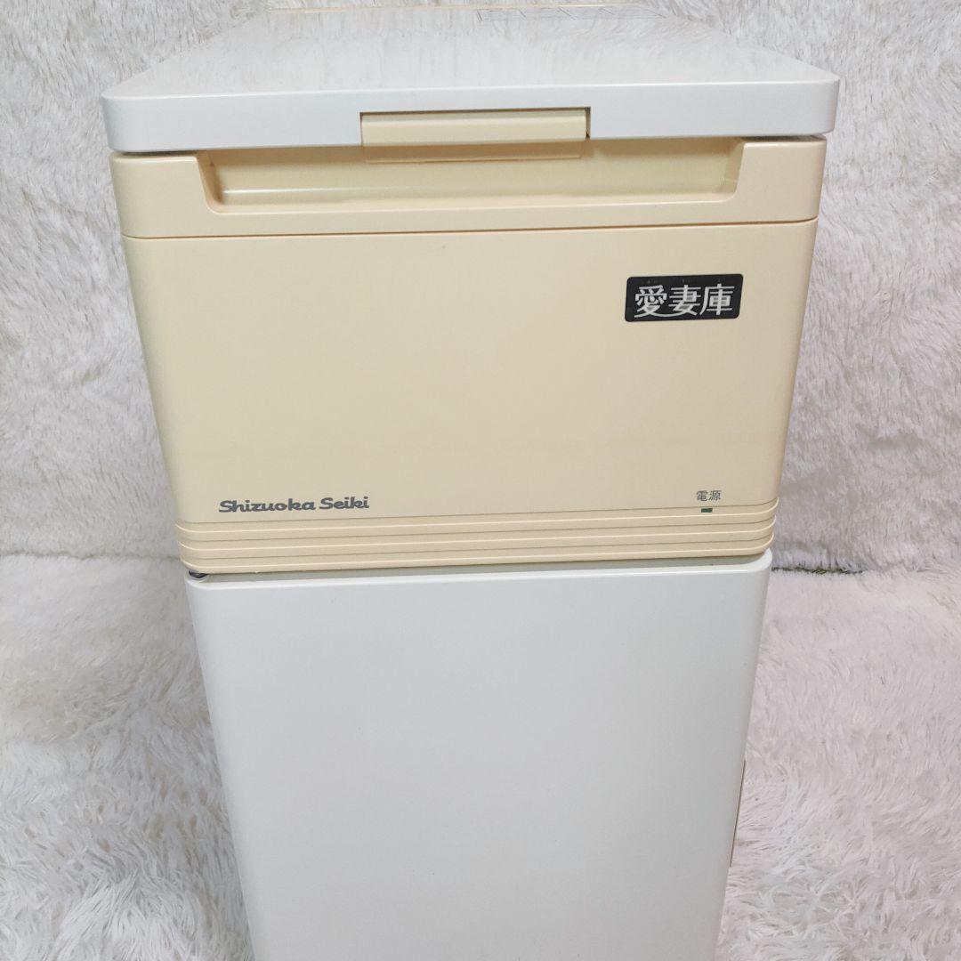 静岡製機　米用冷蔵庫　愛妻庫　KSX-15