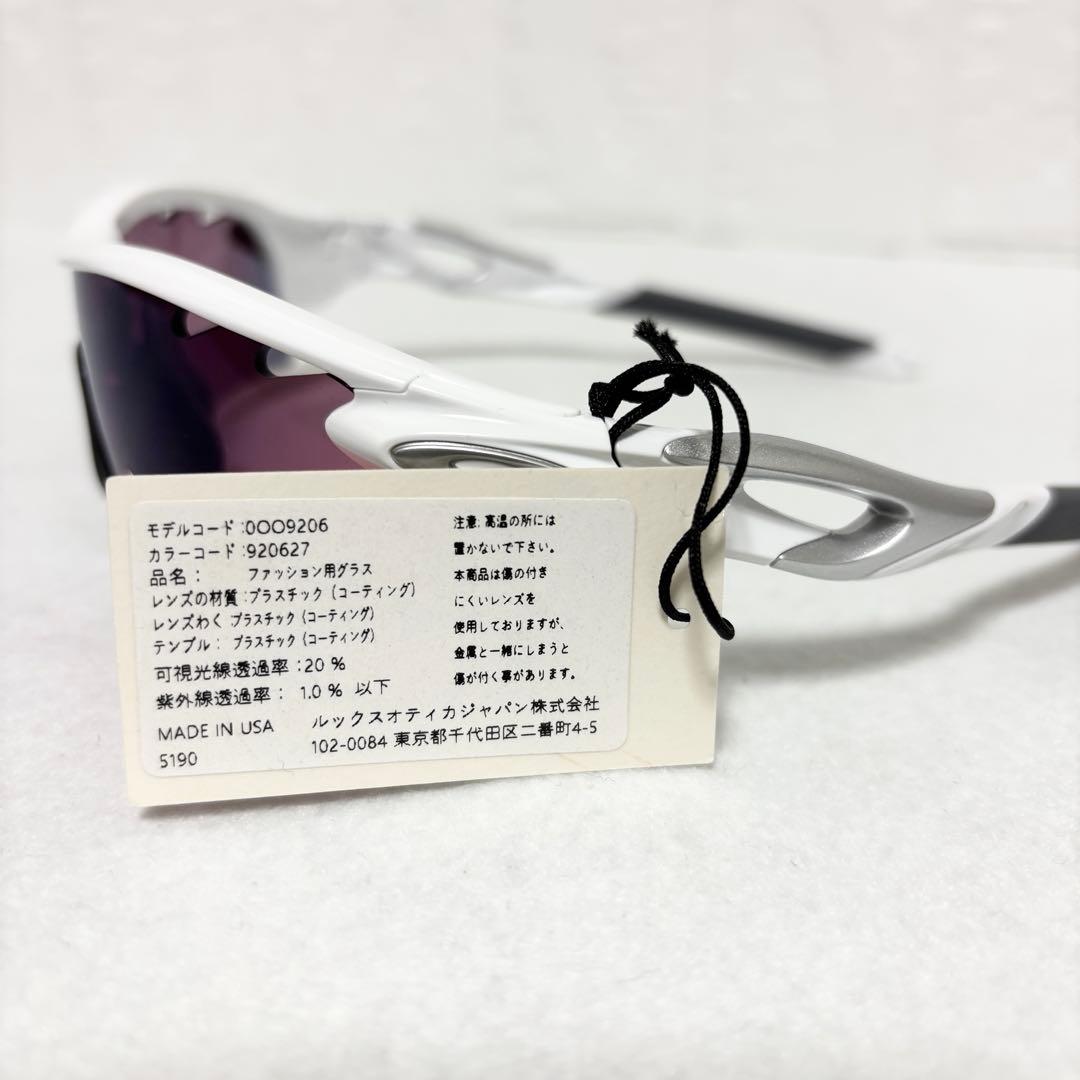 ✨未使用✨️オークリー　サングラス　プリズムロード レーダーロックパス