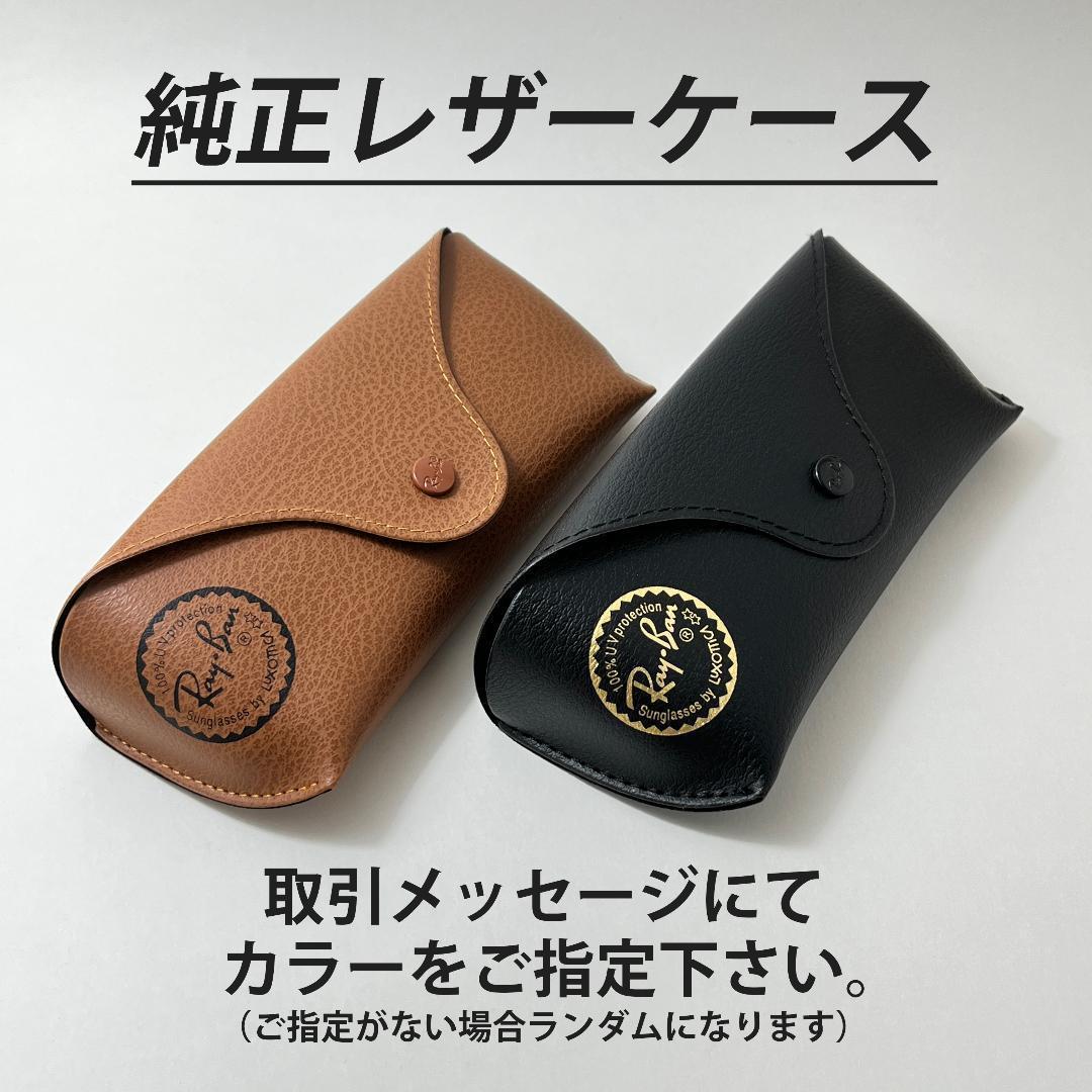 迅速発送【日本国内正規】RB3016-13543F レイバン サングラス