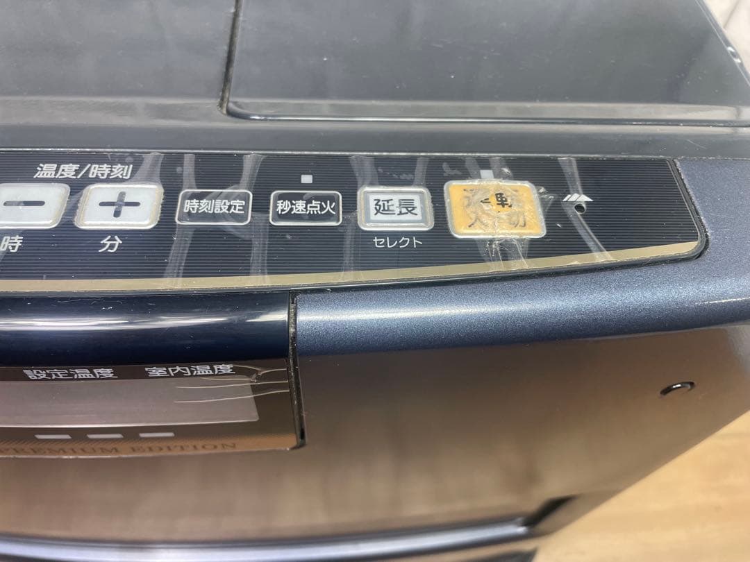 h-22 コロナ 石油ファンヒーター 送料込み