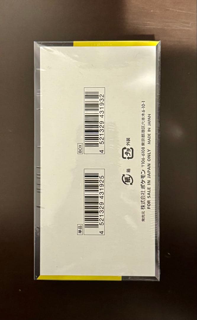 【シュリンク付き】ポケモンカードゲーム MEGA ドリームEX