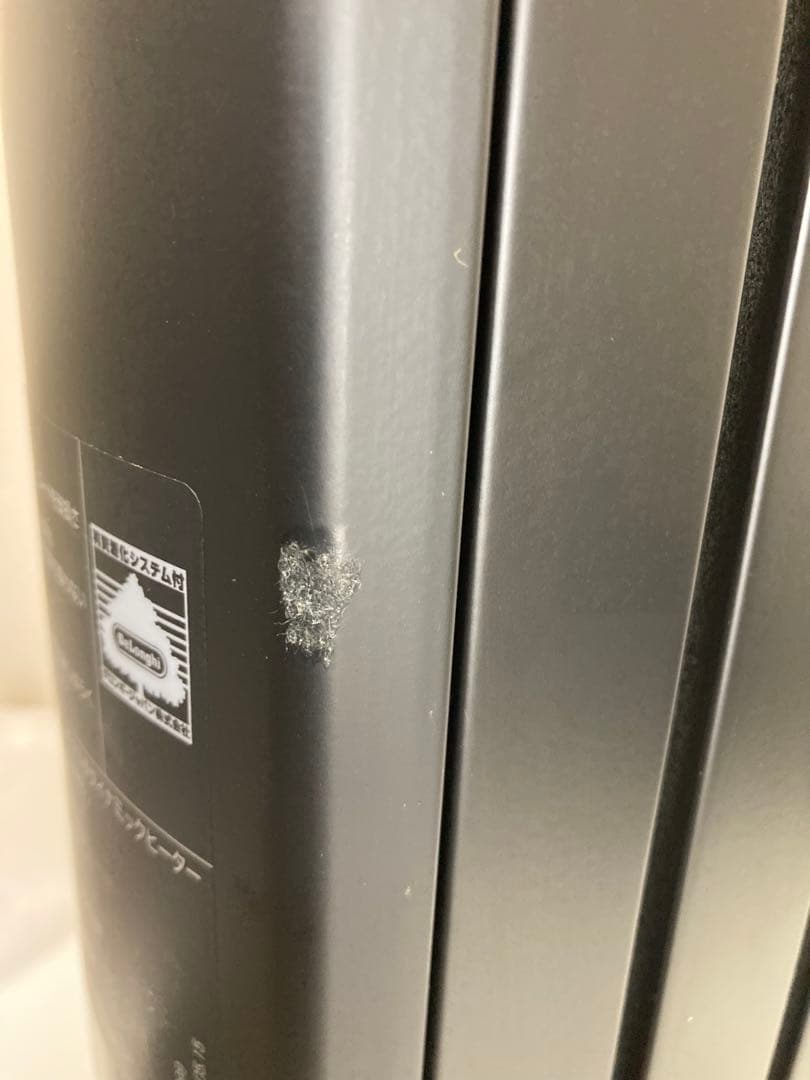 デロンギ　 MDH09-PB マルチダイナミックオイルヒーター リモコン付