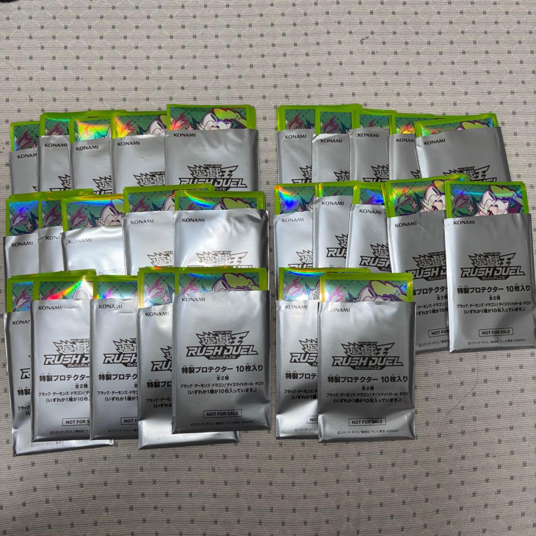 【スリーブ】特製プロテクター　ダイスマイトガールチロリ　遊戯王　ラッシュデュエル