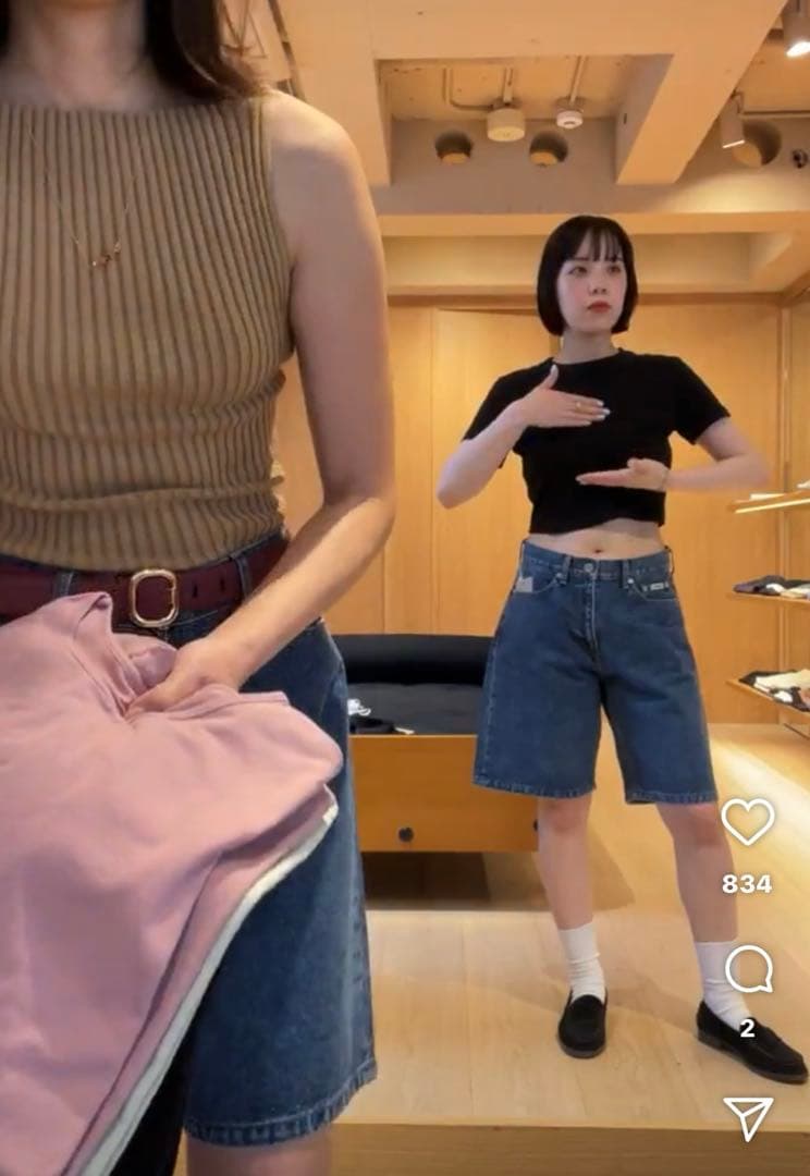 パンツ THE SHISHIKUI Short jean / INDIGO