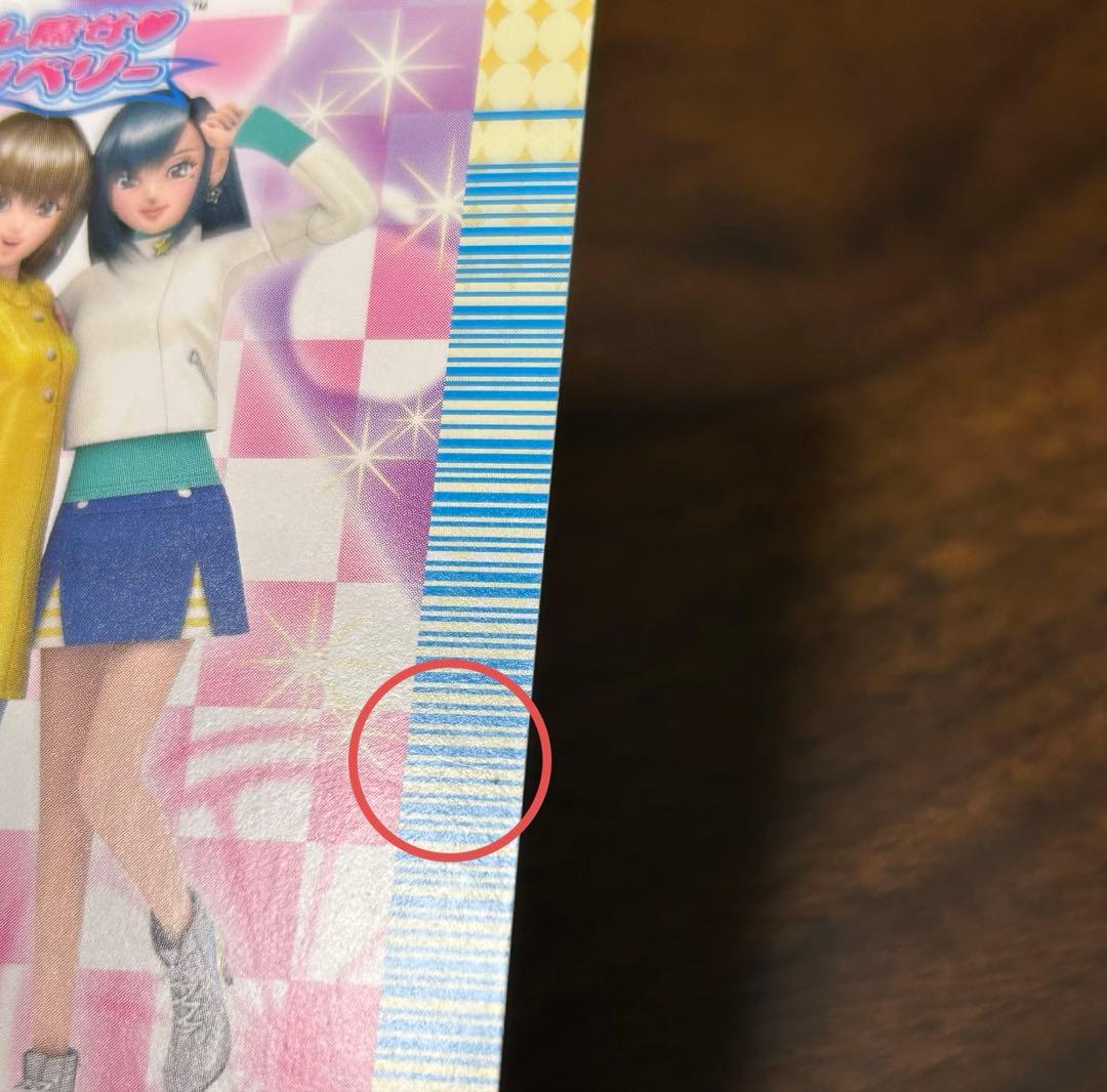 ラブandベリー　2007秋コレクション　フルコンプ　119枚