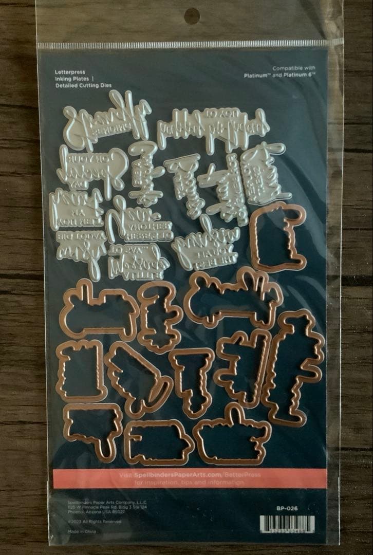 Spellbinders　BetterPress セット（未使用品）