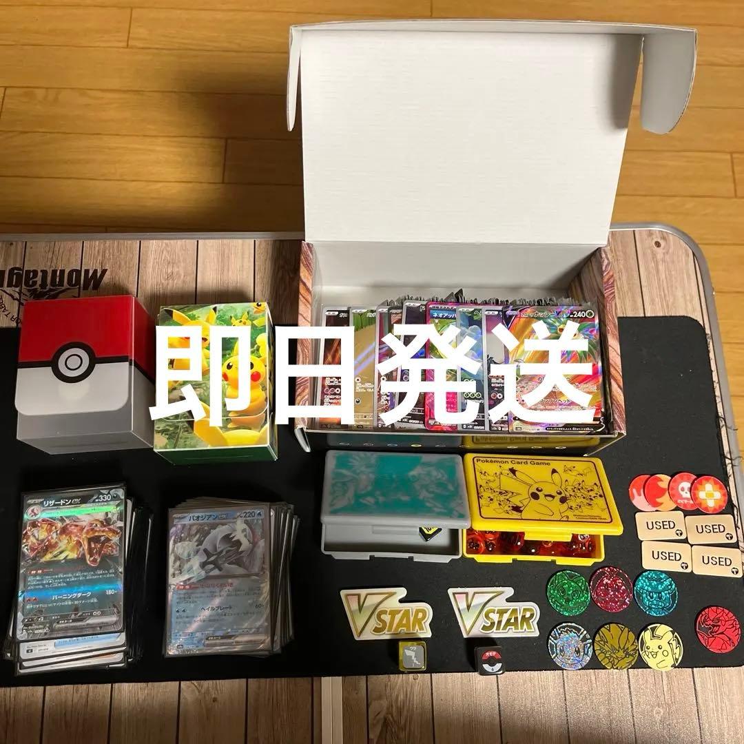 【即日発送】ポケモンカードまとめ売り　引退品