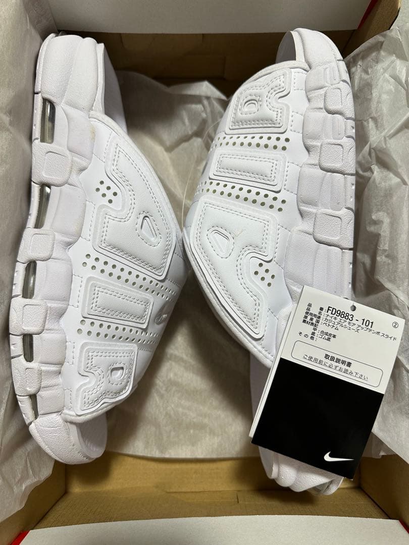 NIKE AIR MORE UPTEMPO SLIDE 28センチ　　White