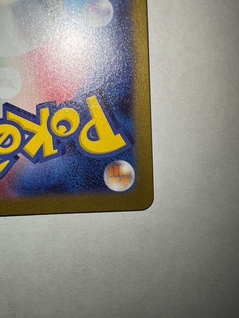 ポケモンカード ニャースex SAR RR ムニキスゼロ