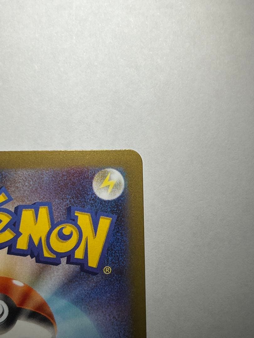 ポケモンカード ニャースex SAR RR ムニキスゼロ