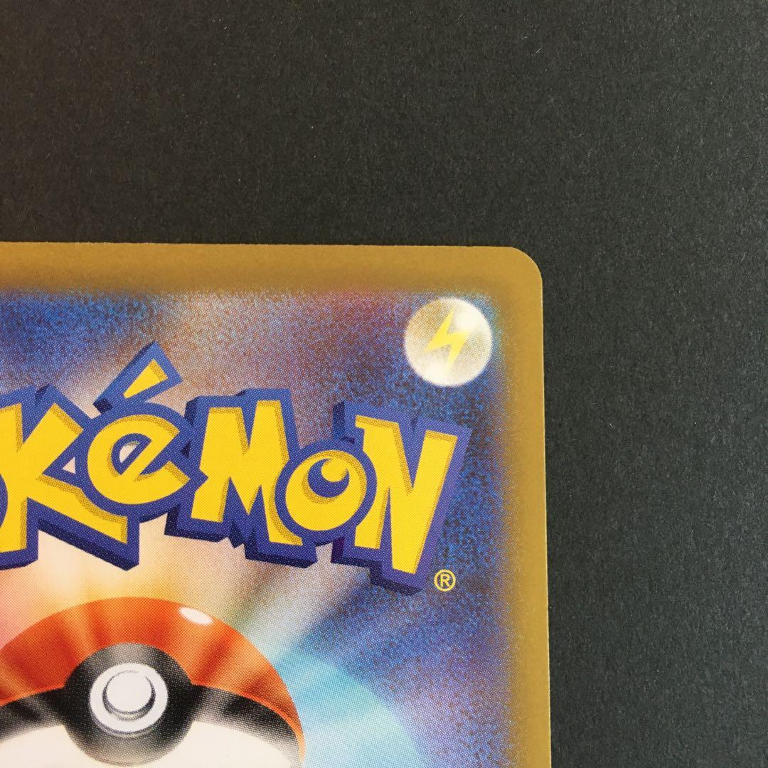 メイのはげまし　sar SAR