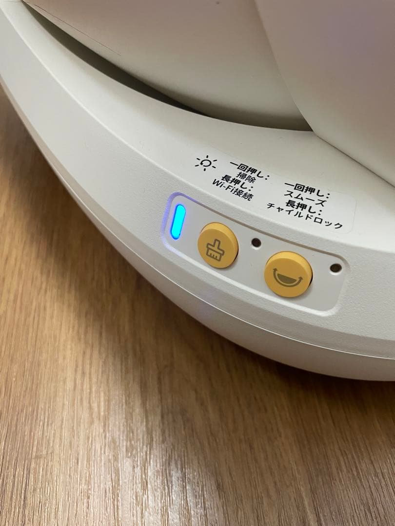 自動猫トイレ ホワイト アプリ連携