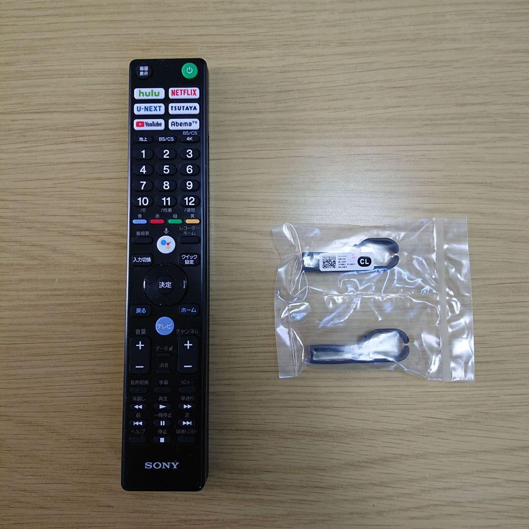 テレビ SONY BRAVIA KJ-49X8500H