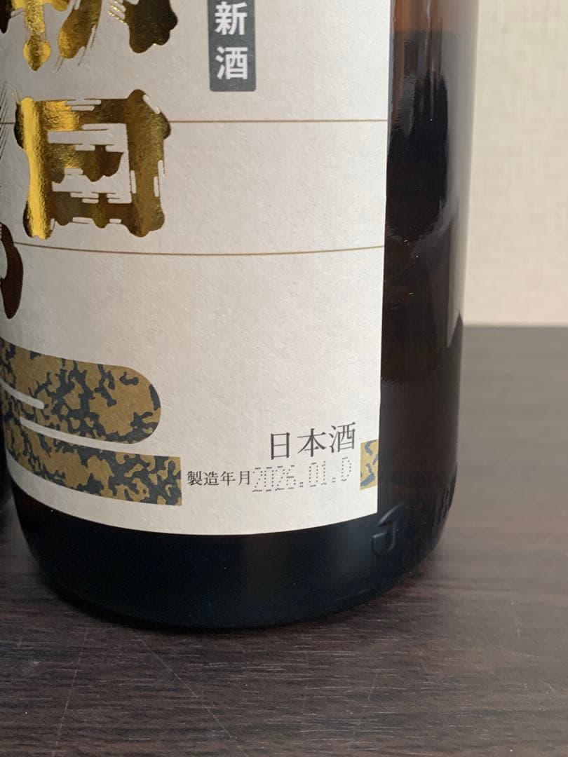朝日鷹 新酒生貯蔵酒 1.8L 2本
