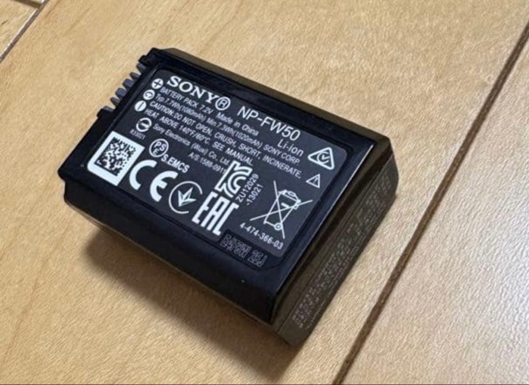 SONY α7 II ILCE-7M2 ボディ 元箱あり　新品バッテリー付き