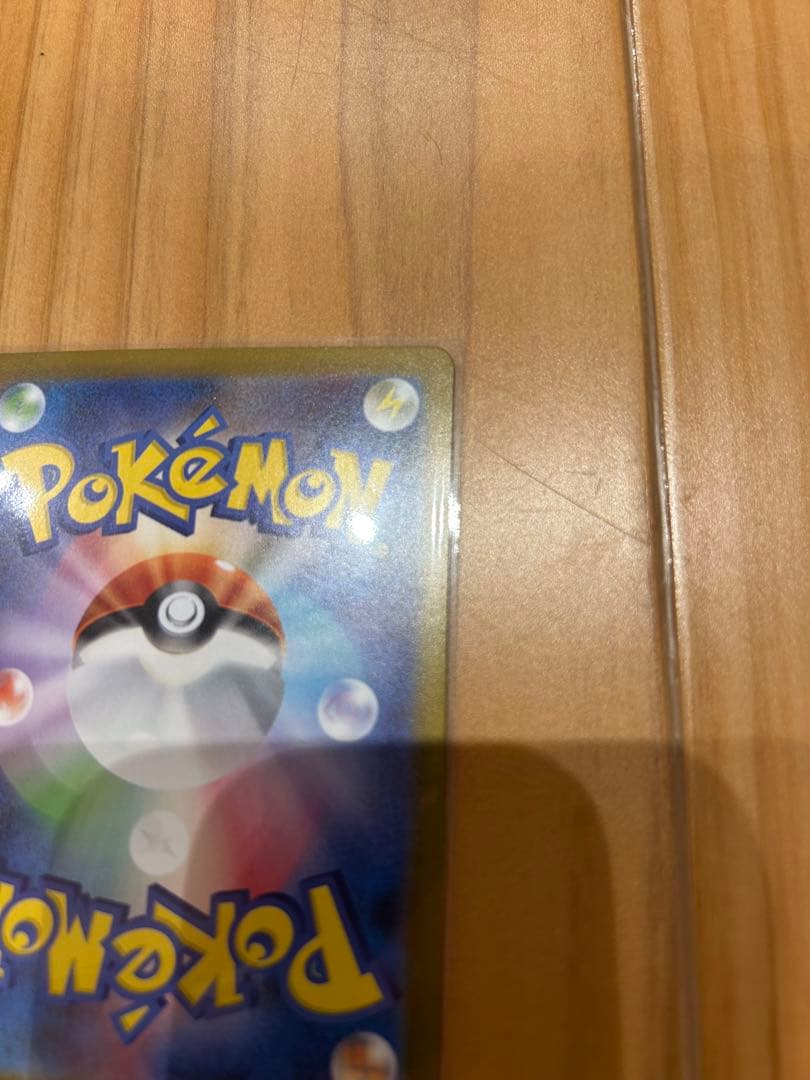 レシラムEX sar マグネットローダー付！